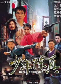 欧美亚洲一级二级
